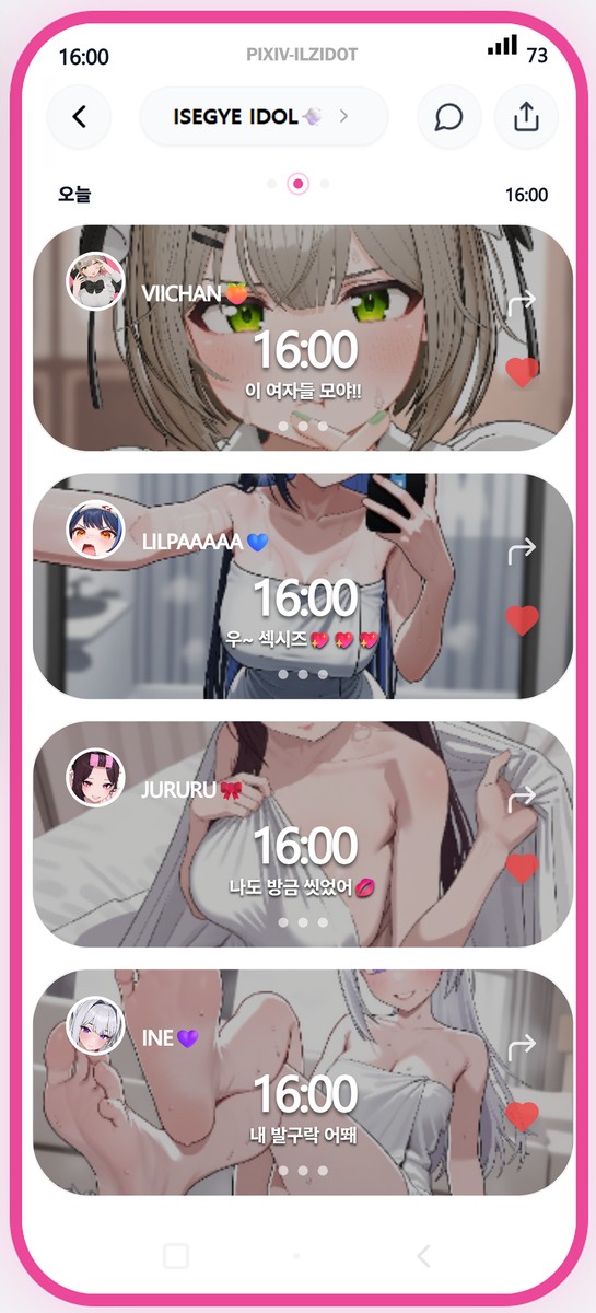 SETLOG