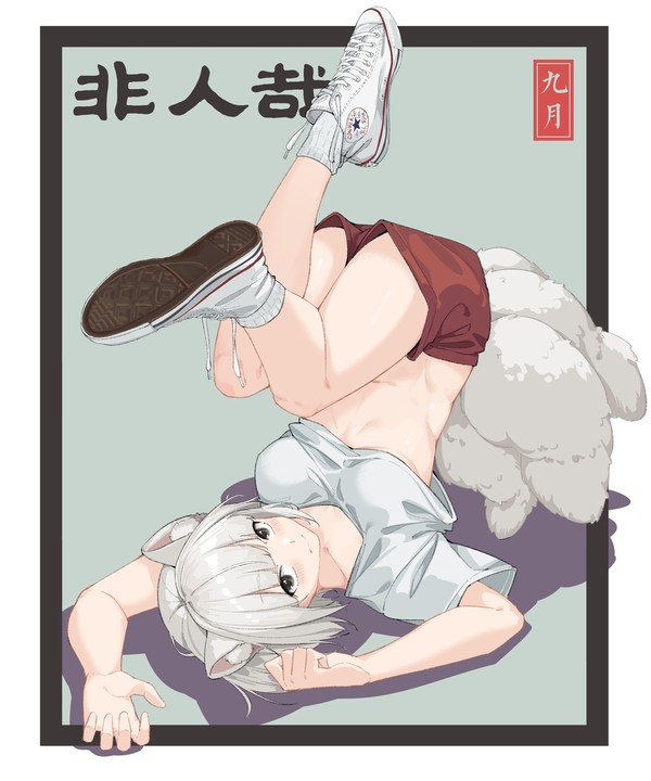 5.14 九月 - 1/7
