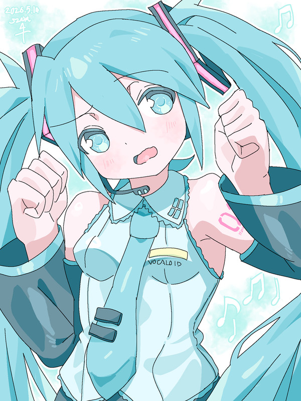 な、何…？