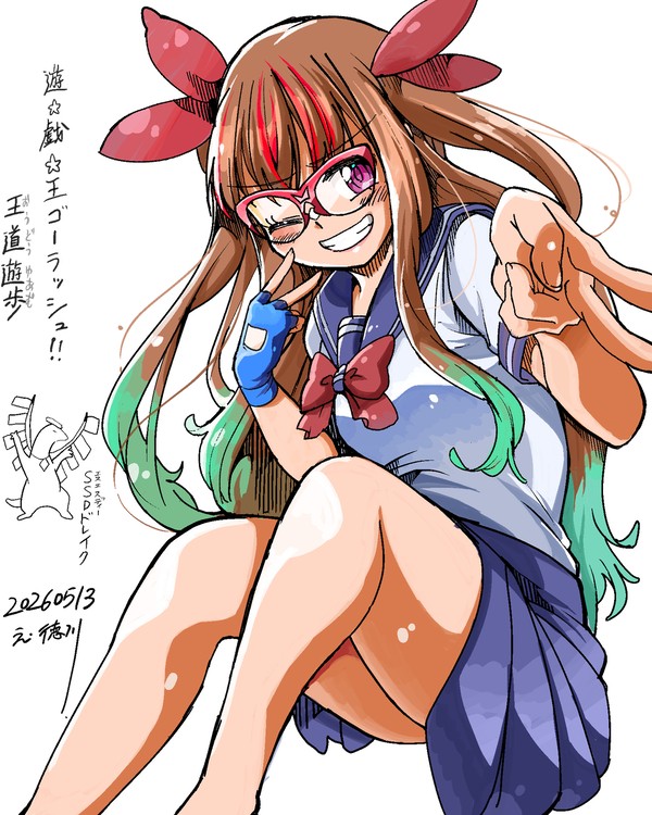 【遊戯王】イラストなどまとめ四枚