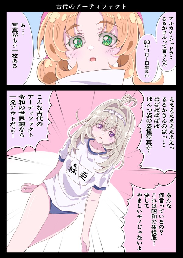 たんプリ15