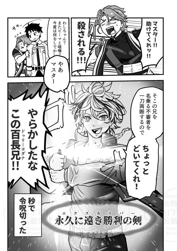 🏴兄弟と🇮🇳長兄