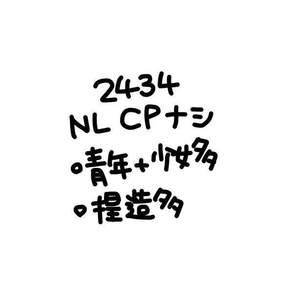 無題