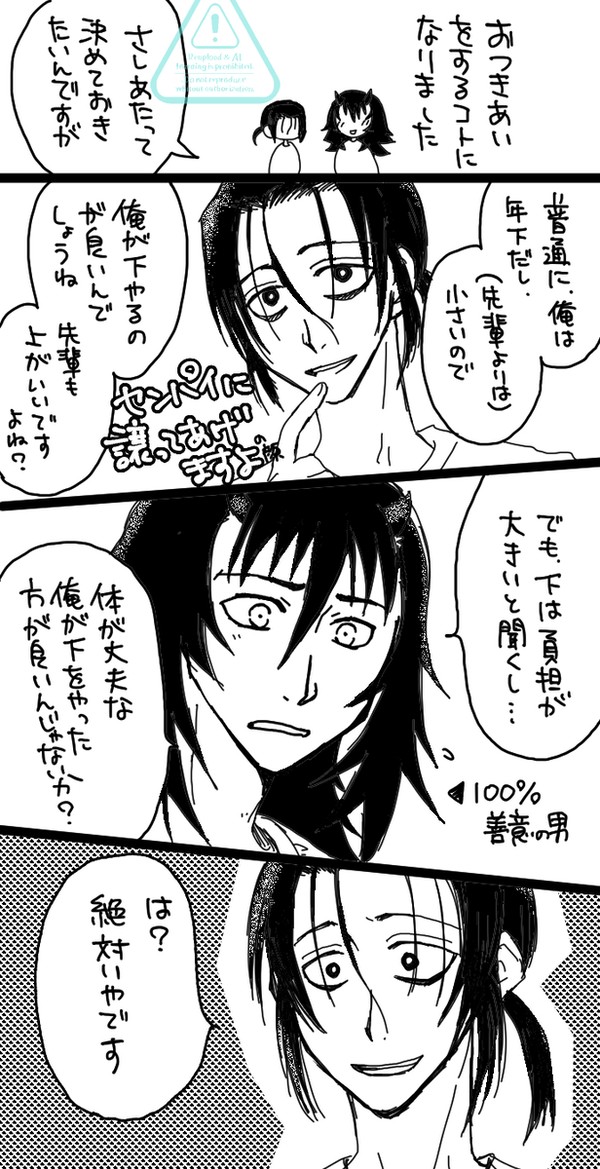 桐伊まんがまとめ