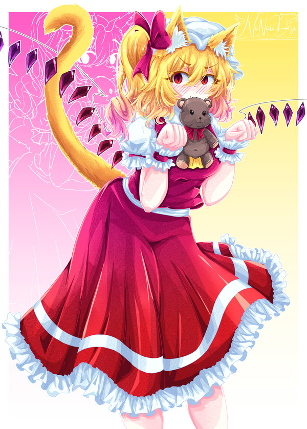 フランドール・スカーレット