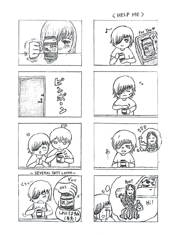 アキ姫マンガ