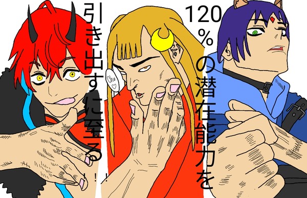 超かぐや姫×呪術廻戦