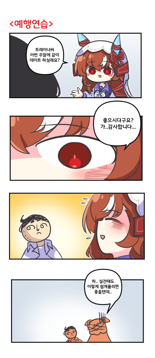 예행연습 - 1/1