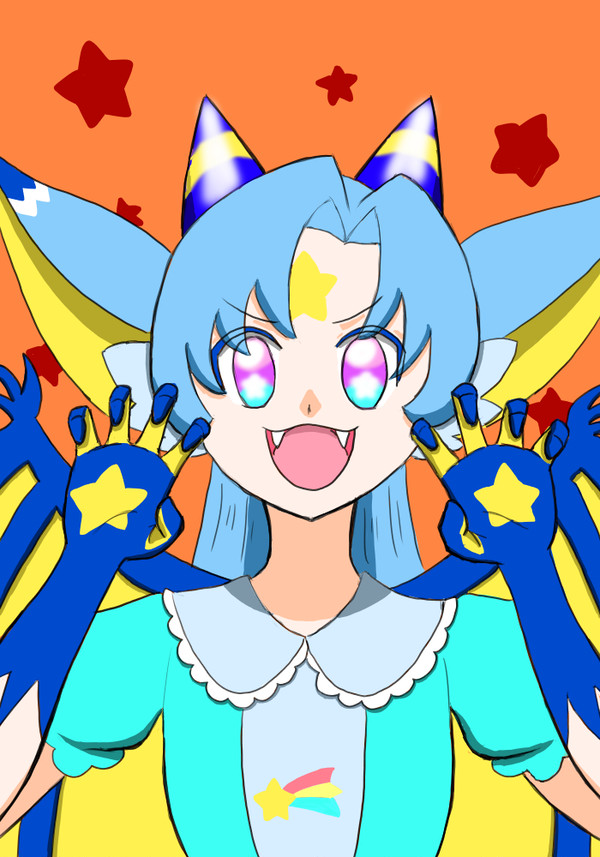 がおー！