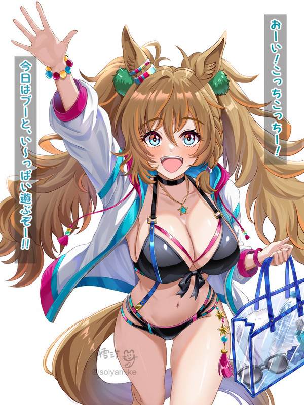 26年5月 Fanbox4　ブラストワンピース（ウマ娘）