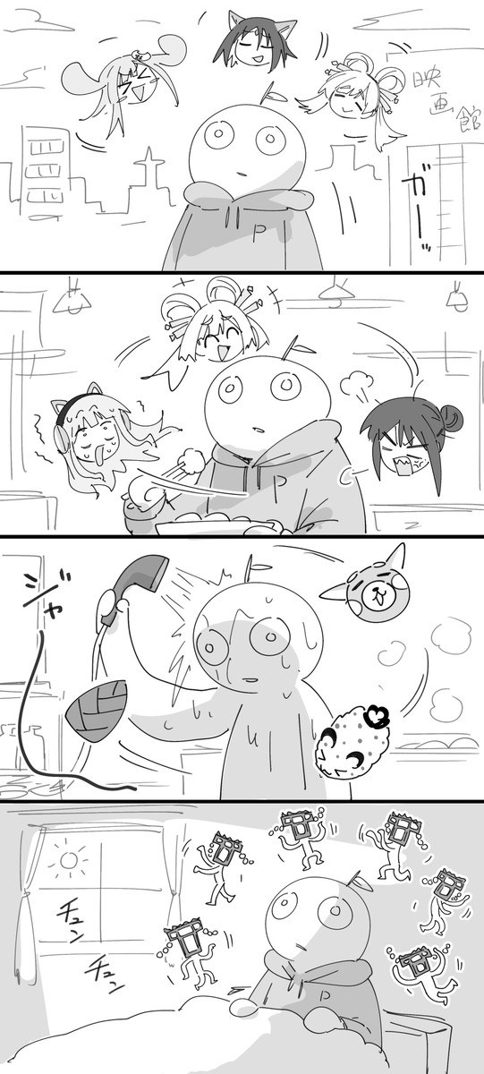 超かぐや姫!観てきました - 1/1