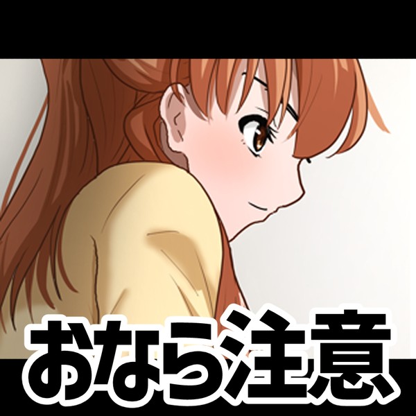 八束琴乃　その１