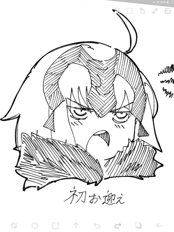 ぬ