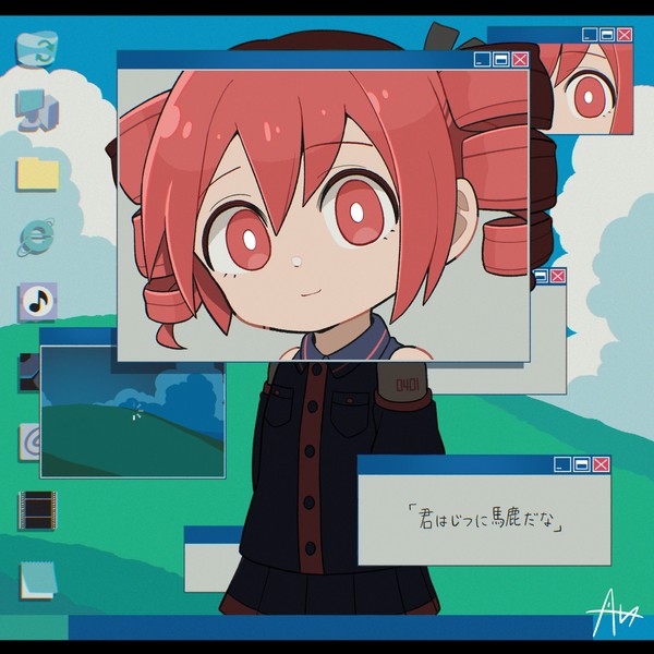 乖離するゲンザイ - 1/1