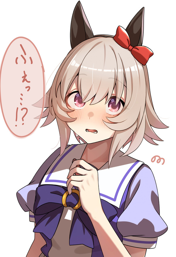 ハート射抜カレンチャン