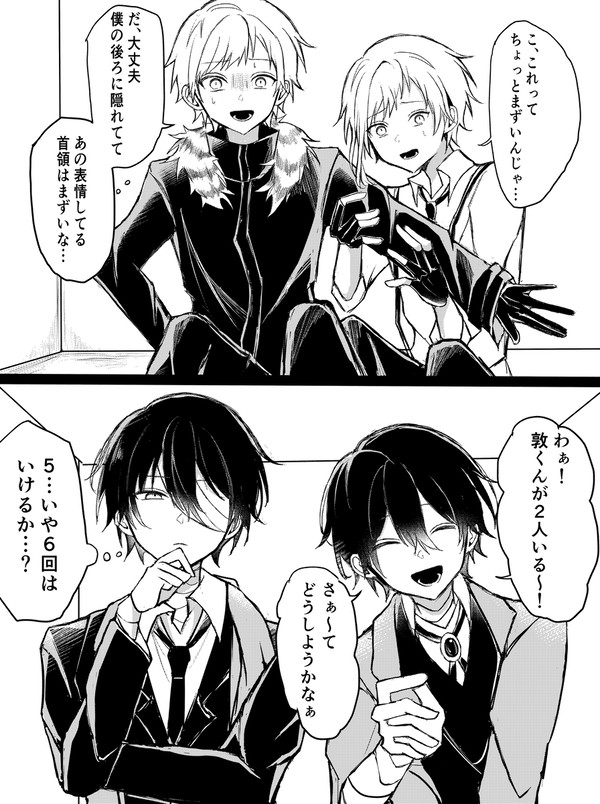 あとで美味しくいただきました