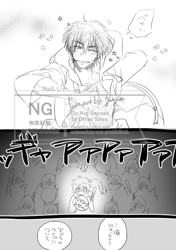 最近の狂い