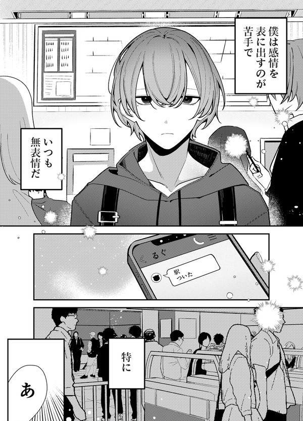 無題 - 1/17