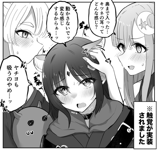 超かぐや姫!まとめ⑦ - 1/5