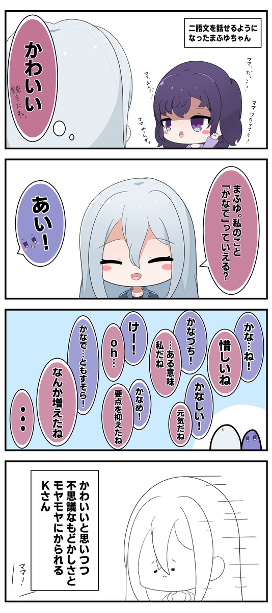 言葉