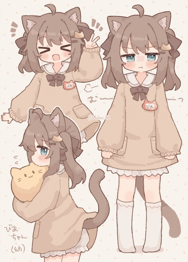 びあちゃん(幼) - 1/1