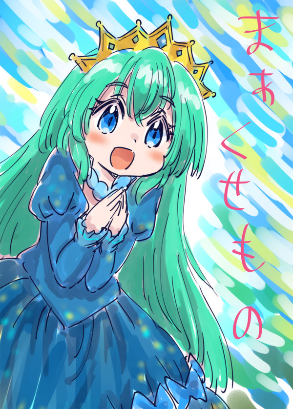 あら