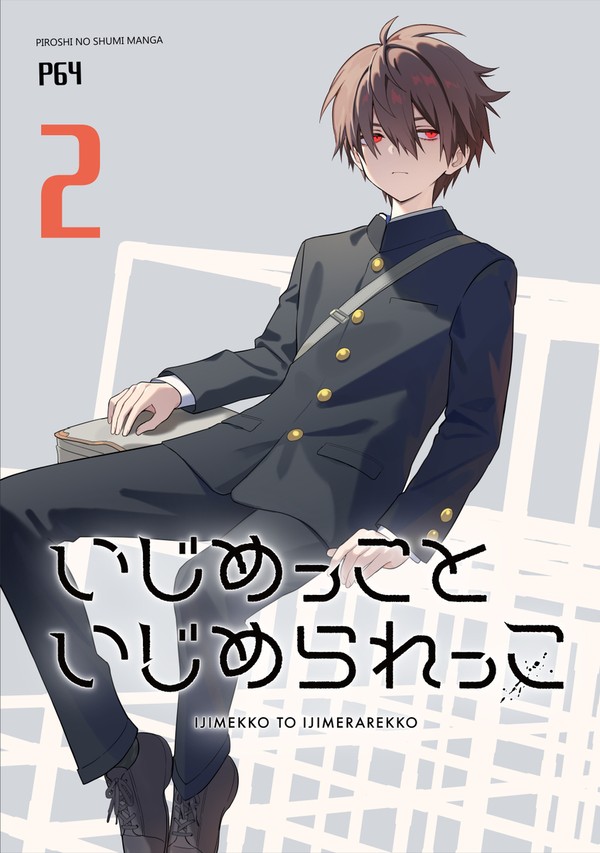 【宣伝】まとめ本その２出します - 1/6