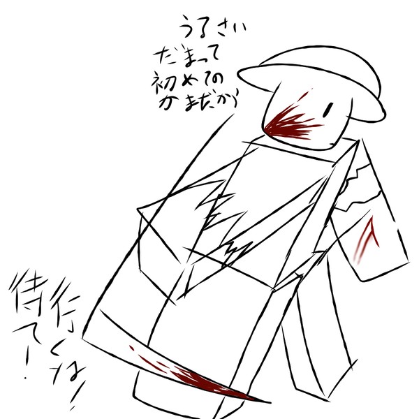 無題