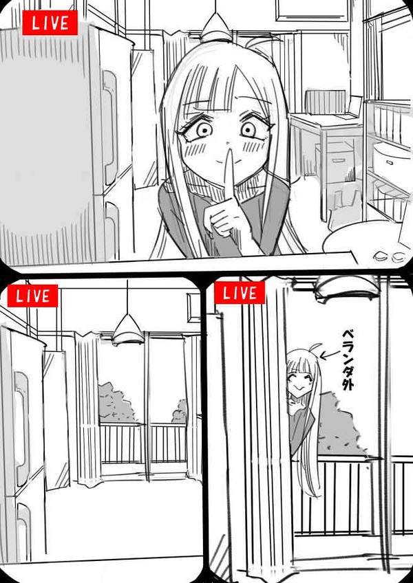 超かぐや姫! LIVE配信風いろかぐ漫画④8000年