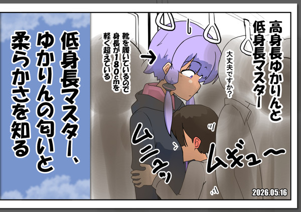 ロイドとマスターのいつまでやるの(別世界)