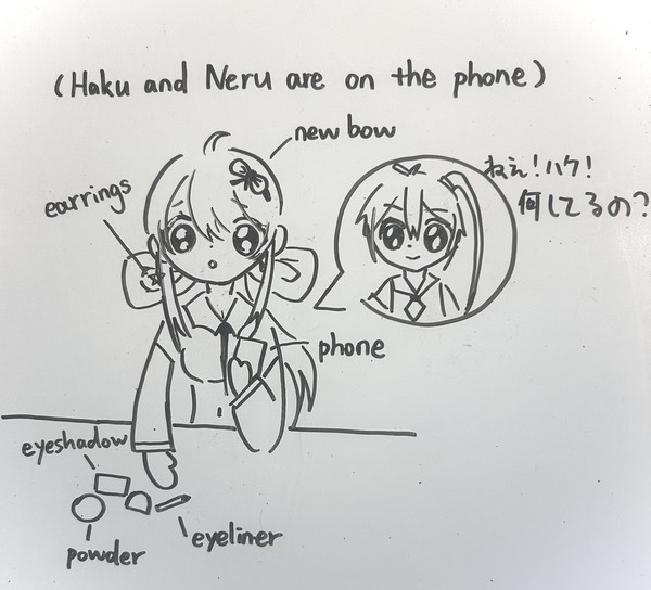 haku!neru!