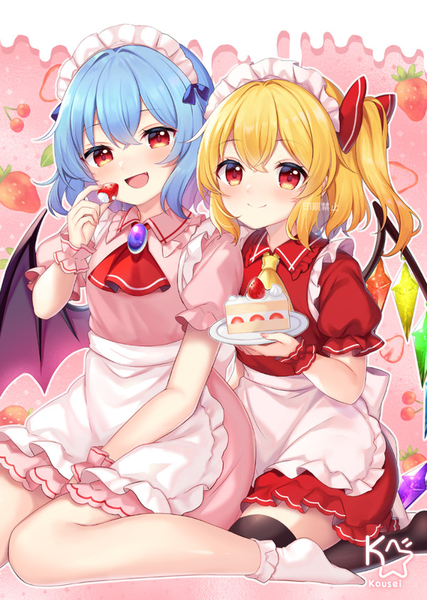 メイドレミフラ - 1/1