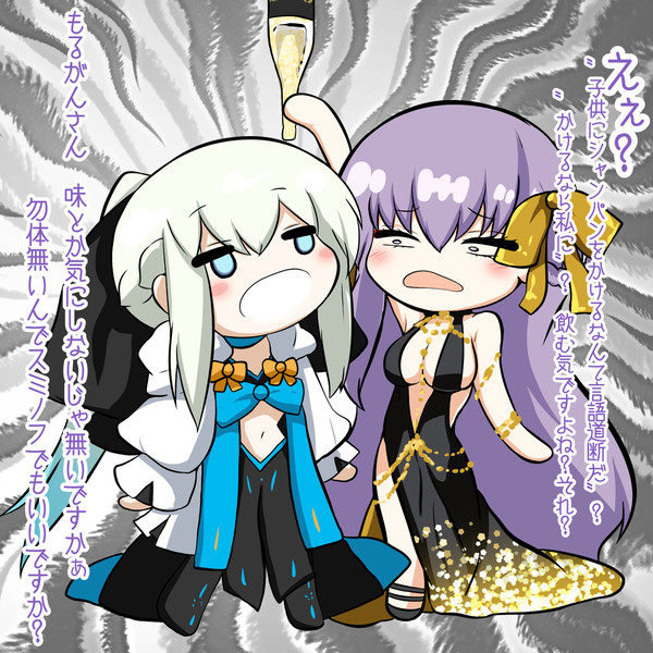 自己犠牲もるもる