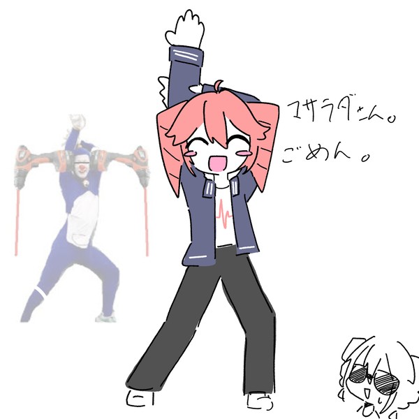 普通にごめん