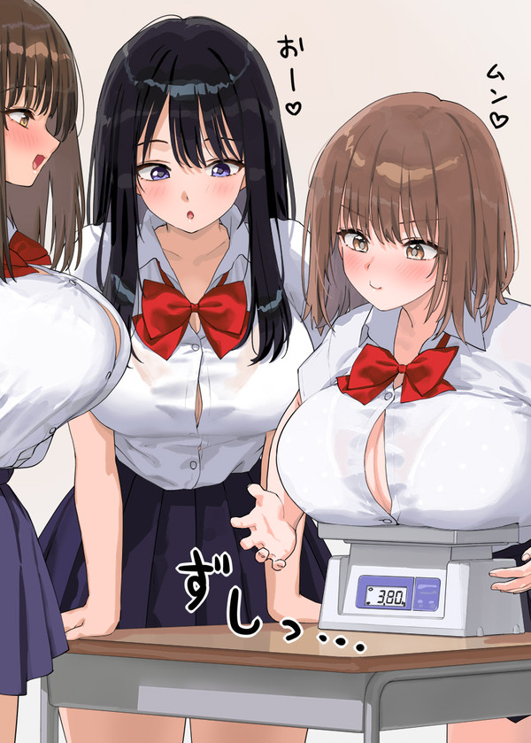 おっぱいの重さを比べ合って遊ぶ巨乳女子達 - 1/1