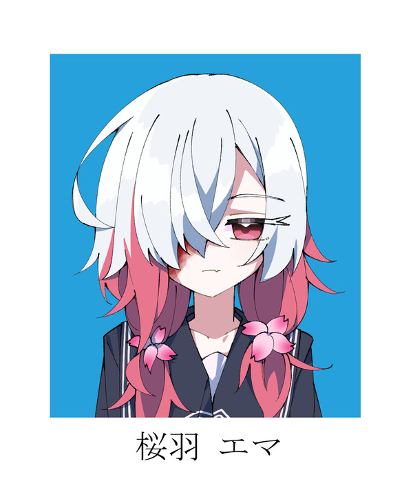 片目隠れエマ部