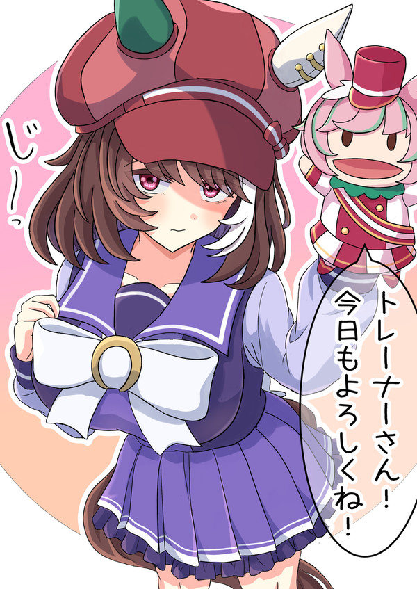 マルちゃんが見つめてくる