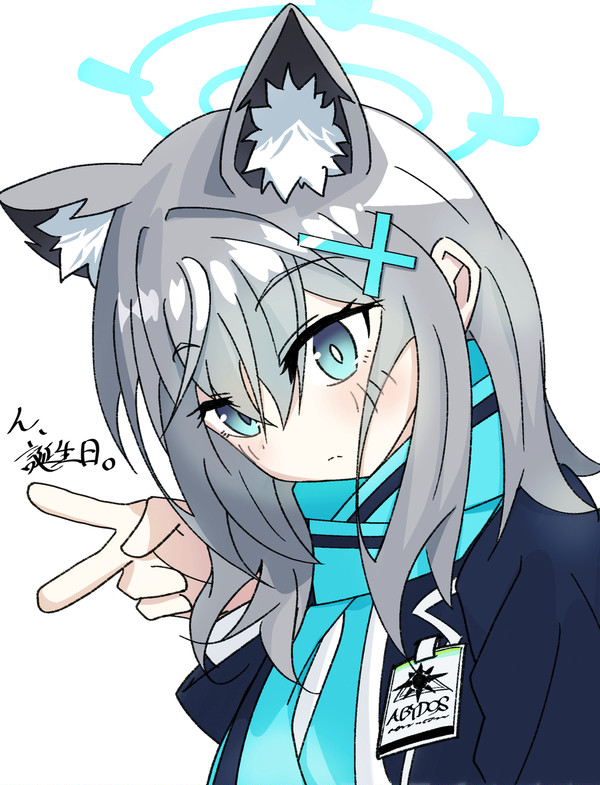 シロコ
