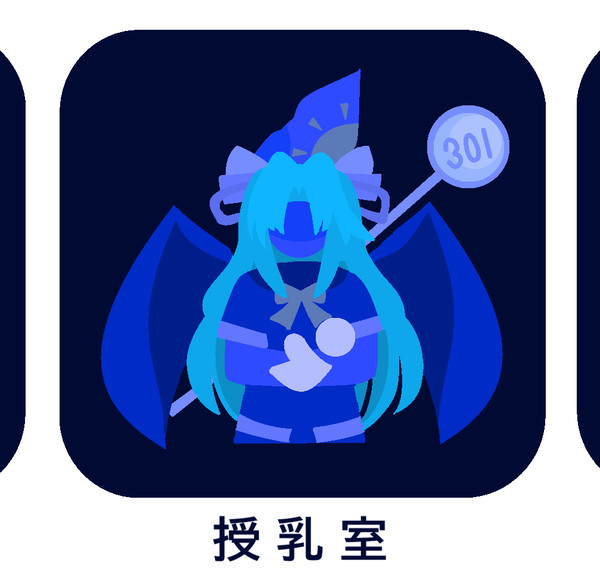 東方標識群50+31~49総集編