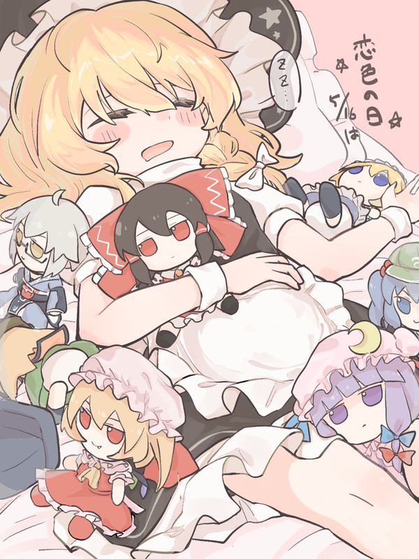ふもふも蒐集家