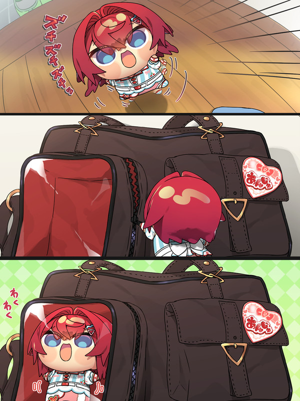 にじフェスに連れて行ってほしいにじまるっとぬい⚖ - 1/1