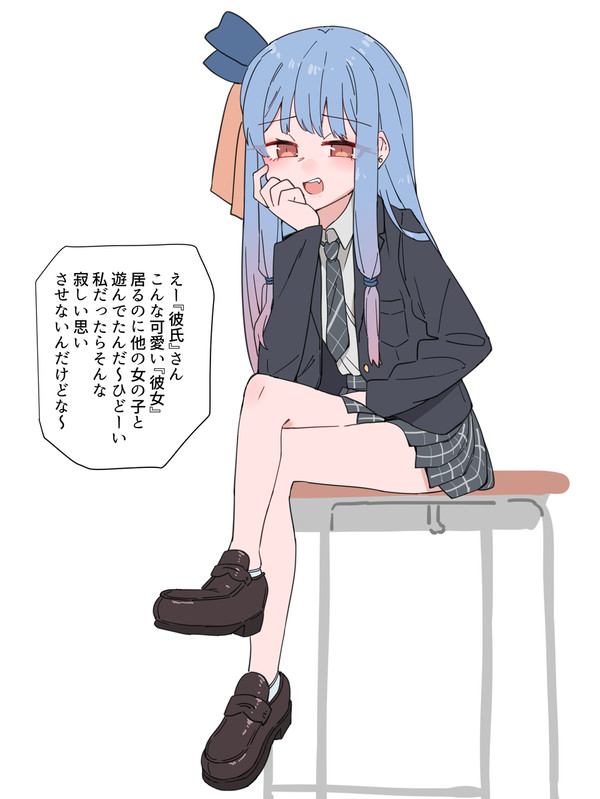 友達想いの葵ちゃん