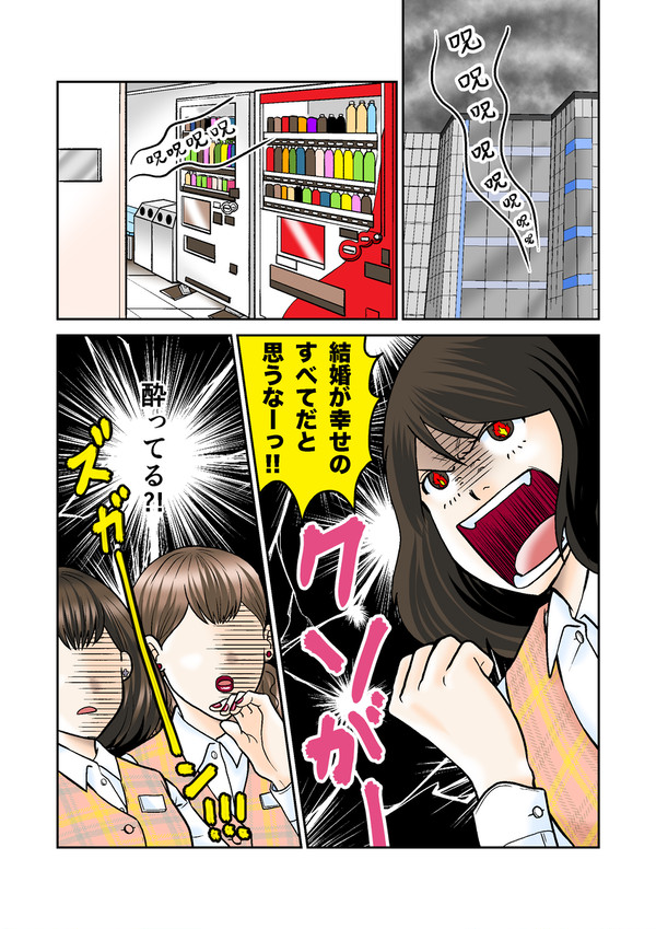 SSS 再掲載 D桐 腐るのに忙しい - 1/18