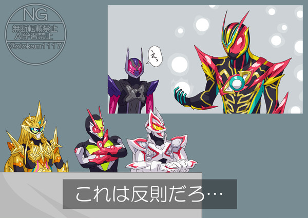 ゼッツまとめ36