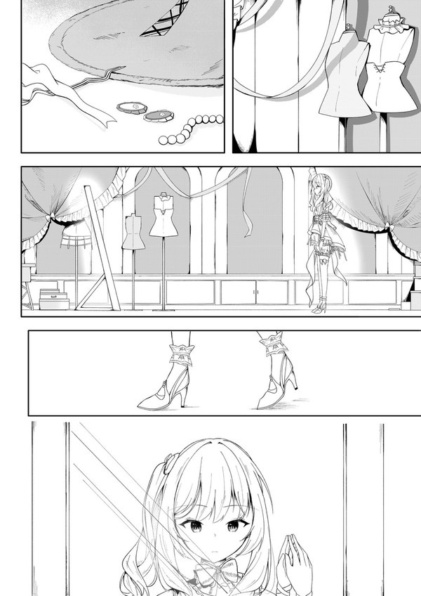 瑞希 - 1/6