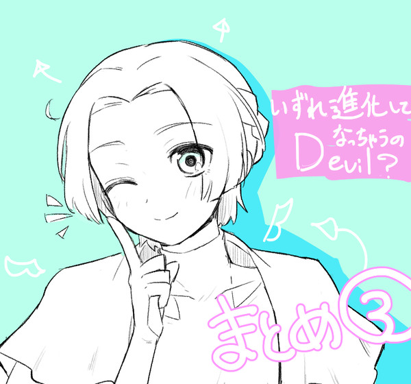 グノーシアまとめ③