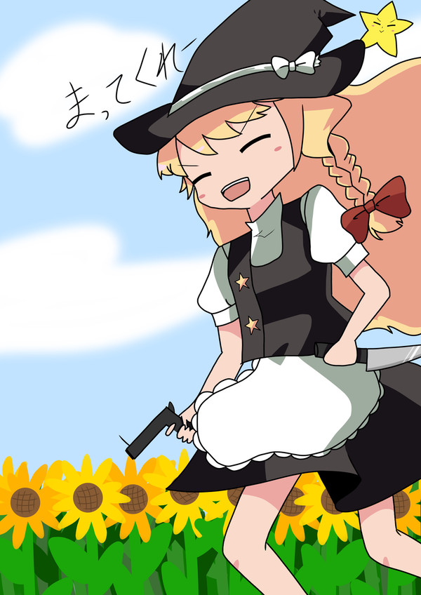 追うSZ姉貴