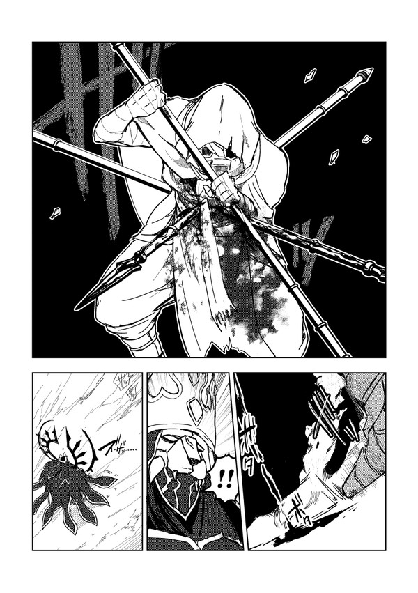 たった一人の神明裁判