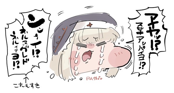 もちもち - 1/7