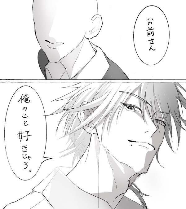 仁王の失恋話